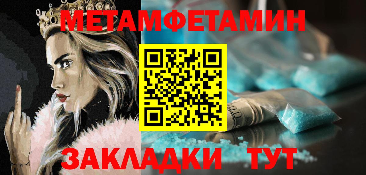 Amphetamine VHQ Муром