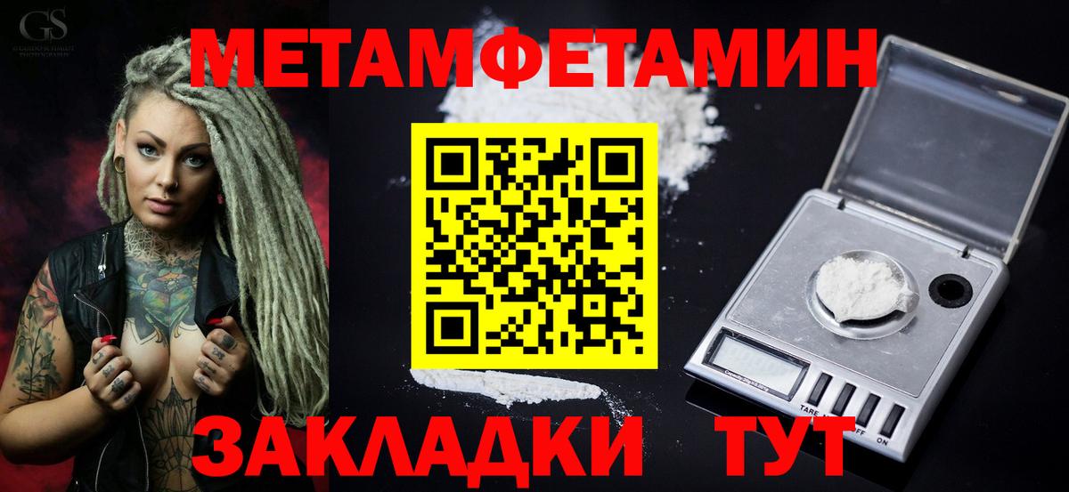 АМФЕТАМИН Premium  АМФ  Муром  Вход с VPN 