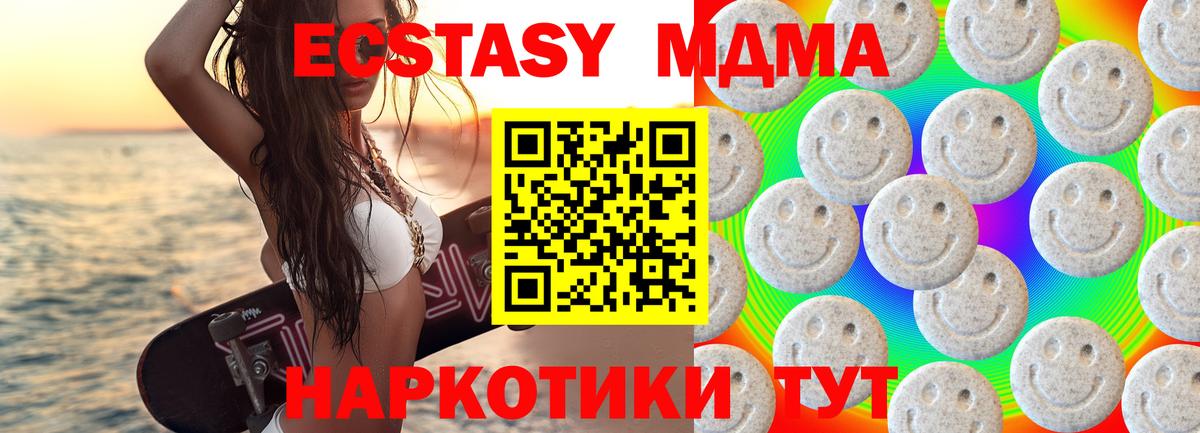 Муром  купить   Ecstasy ешки  blacksprut маркетплейс  Ecstasy Cube  Вход с VPN 