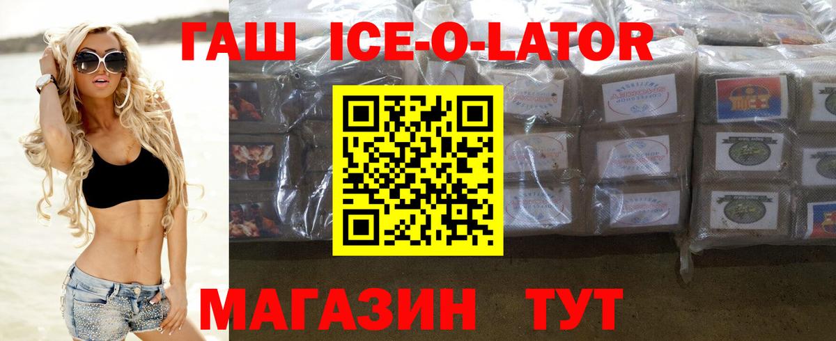 ГАШИШ hashish  ГАШ 40% ТГК  Вход с VPN  Муром 