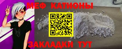 прущие грибы Туймазы
