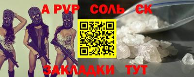 прущие грибы Туймазы