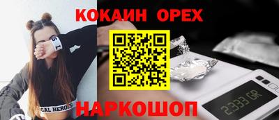 скорость Тулун
