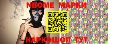 мяу мяу мука Усть-Илимск