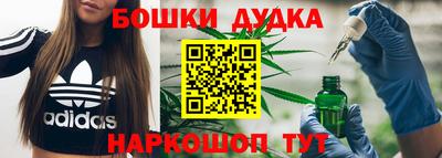 марихуана Уссурийск