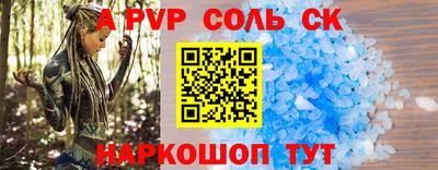 герыч Усть-Джегута
