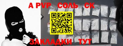 прущие грибы Туймазы