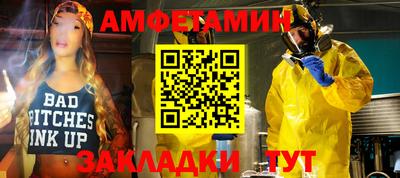 прущие грибы Туймазы