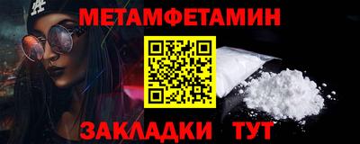 прущие грибы Туймазы