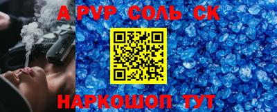 прущие грибы Туймазы