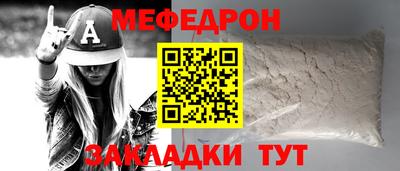 скорость Тулун
