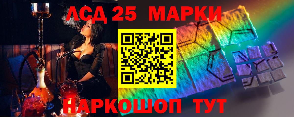 Лсд 25 экстази ecstasy  Вход с VPN  ЛСД экстази  Муром  LSD-25 экстази кислота 