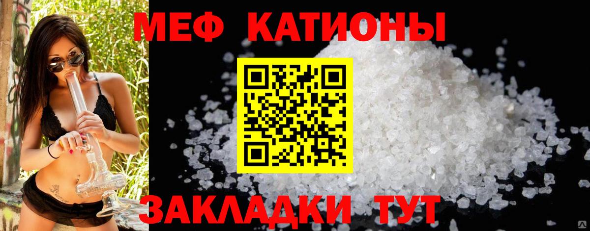 ГАШ  Альфа ПВП СК кристаллы  Муром  Экстази  Вход с VPN  ГАШ  Меф МЯУ МЯУ   Марихуана  Вейп ТГК 