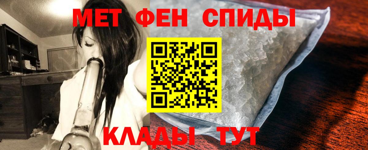 A-PVP Муром