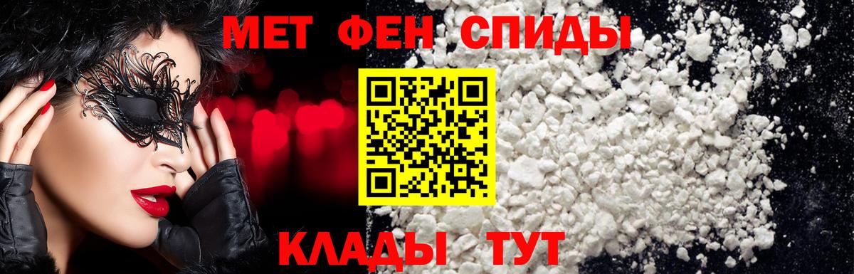 Метамфетамин витя Муром