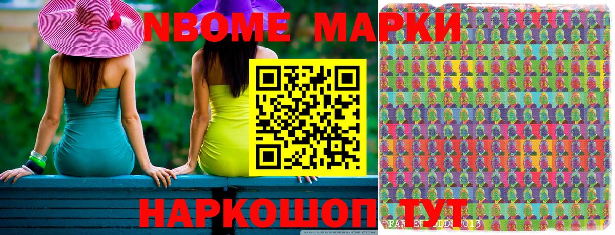 Муром  Наркотические марки 1500мкг  Наркотические марки 1500мкг  Вход с VPN 