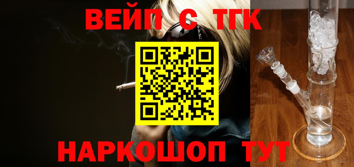 Муром  MEGA маркетплейс  Вход с VPN  ТГК Wax 
