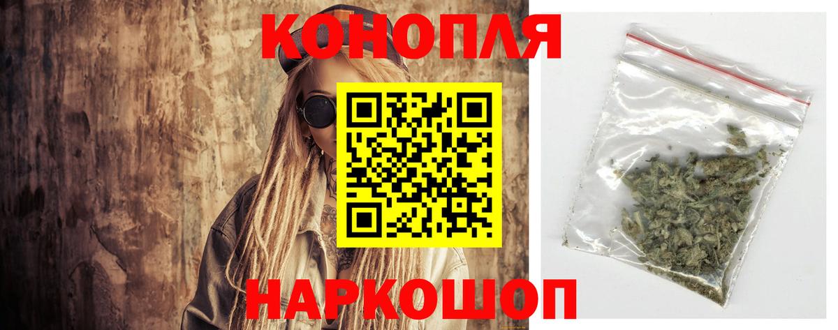 МАРИХУАНА SATIVA & INDICA Муром