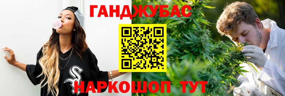 Муром  Канабис THC 21%  Канабис OG Kush  Вход с VPN 